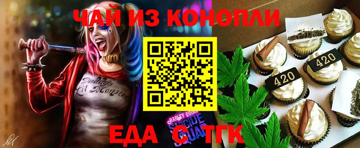 Алексин  Canna-Cookies марихуана  Вход с VPN 