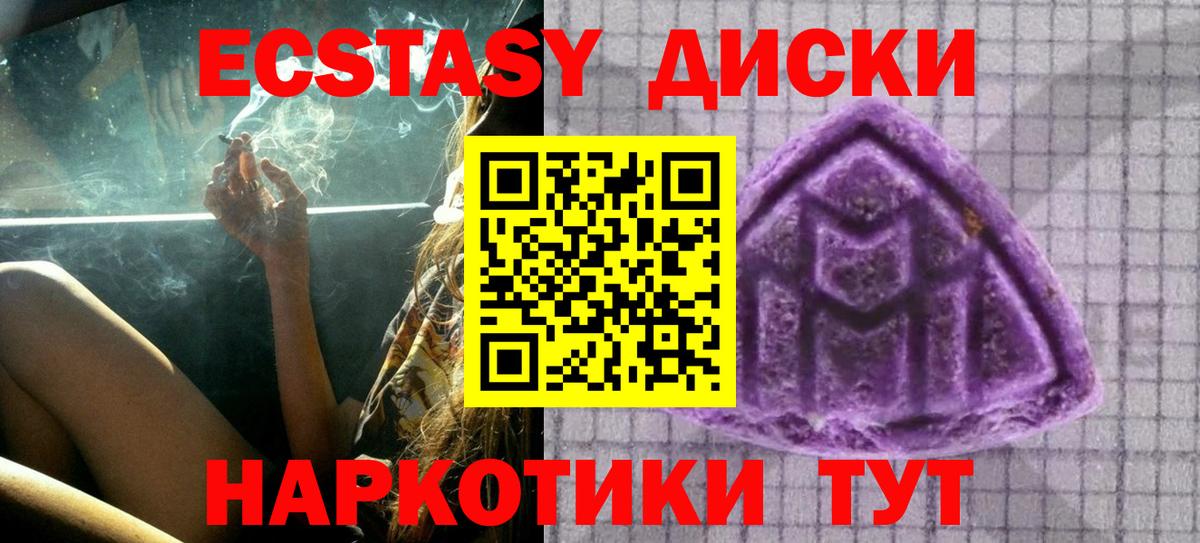 ЭКСТАЗИ louis Vuitton  Вход с VPN  Алексин  ЭКСТАЗИ  MEGA ССЫЛКА  ЭКСТАЗИ 280 MDMA 