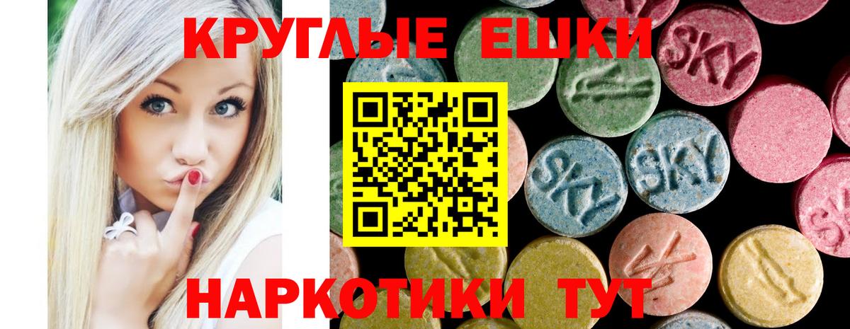ЭКСТАЗИ Алексин