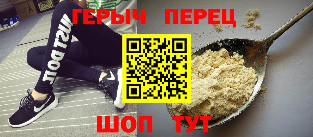 Алексин  Героин VHQ  Вход с VPN 