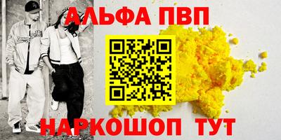 mdpv Азнакаево