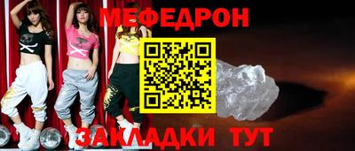 mdpv Азнакаево