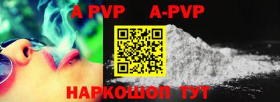 амфетамин Абакан