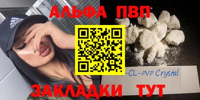 mdpv Азнакаево