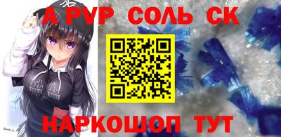 амфетамин Абакан