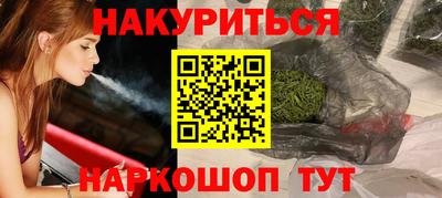мяу мяу кристалл Абинск