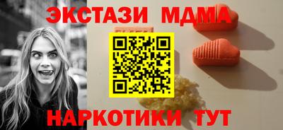 амфетамин Абакан