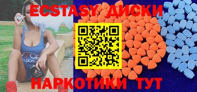 амфетамин Абакан