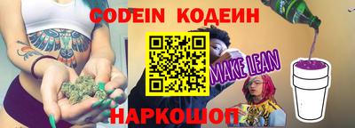 мяу мяу кристалл Абинск