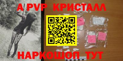 амфетамин Абакан