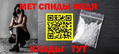 амфетамин Абакан