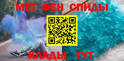 амфетамин Абакан