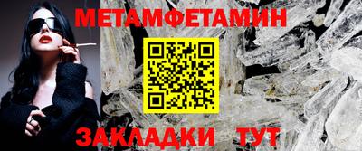 амфетамин Абакан