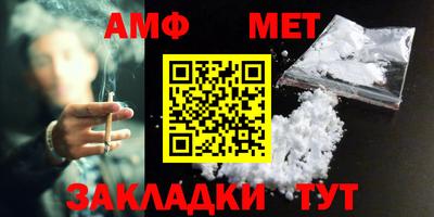 амфетамин Абакан