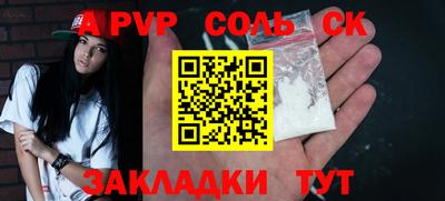 mdpv Азнакаево