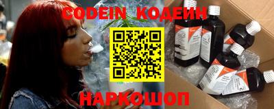 мяу мяу кристалл Абинск