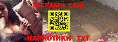 прущие грибы Анапа