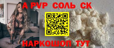 амфетамин Абакан