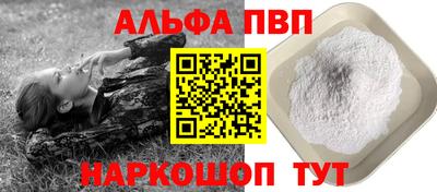 мяу мяу кристалл Анжеро-Судженск