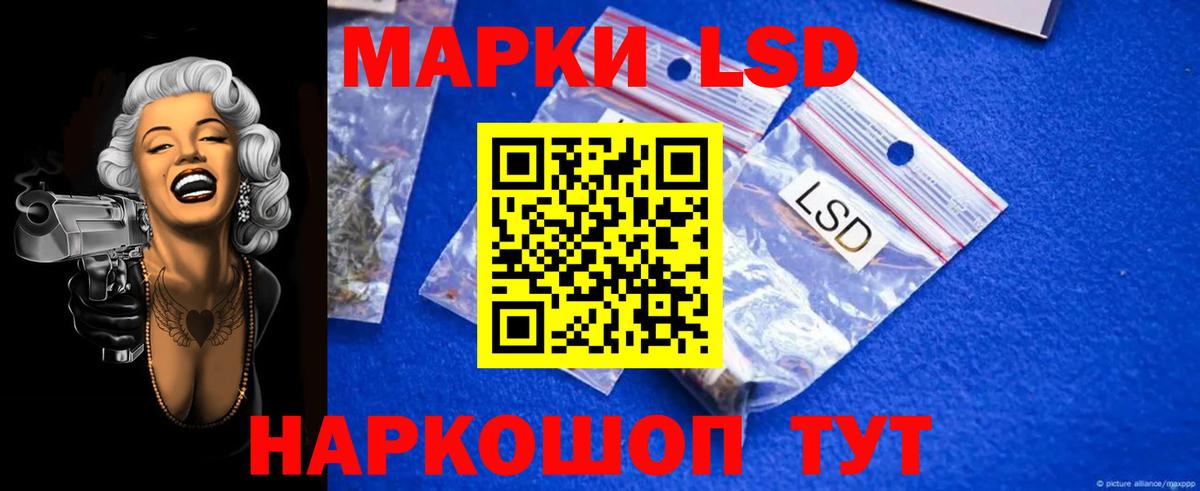 Алексин  ЛСД экстази кислота  Вход с VPN 