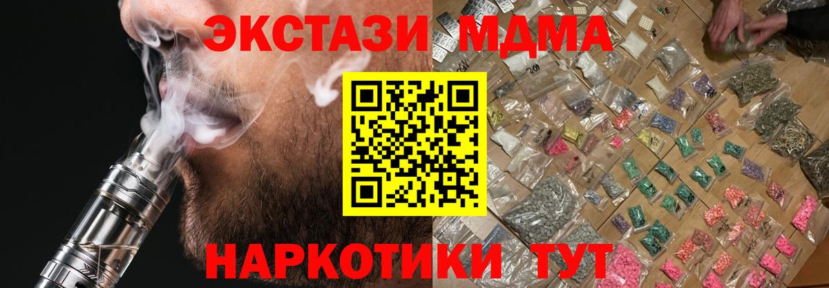 МЕТАДОН  Конопля  МЕТ  Алексин  NBOMe  Вход с VPN  МЕФ   Кодеин  Гашиш 