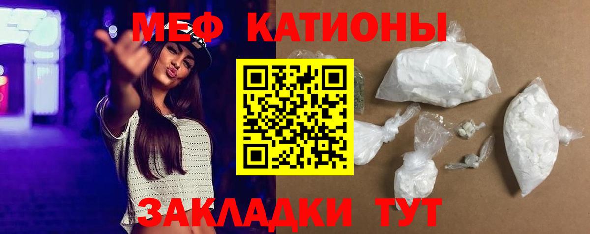 Меф кристаллы Алексин