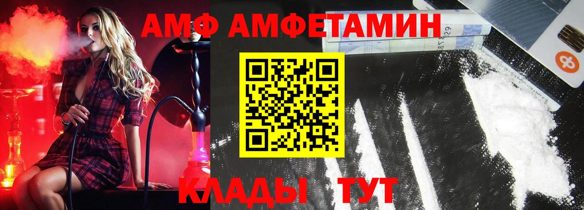 Первитин пудра Алексин