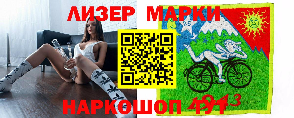 Марки NBOMe 1,8мг  Марки NBOMe 1,8мг  Вход с VPN  Марки N-bome  Алексин 
