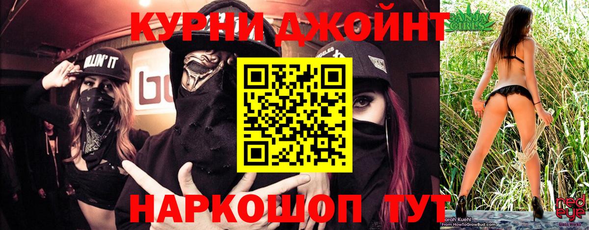 Конопля планчик Алексин
